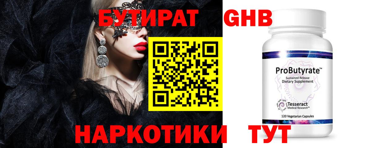 Шахты  Мефедрон кристаллы  Каннабис  А ПВП СК   КОКАИН  Гашиш  Вход с VPN  Магазин наркотиков 