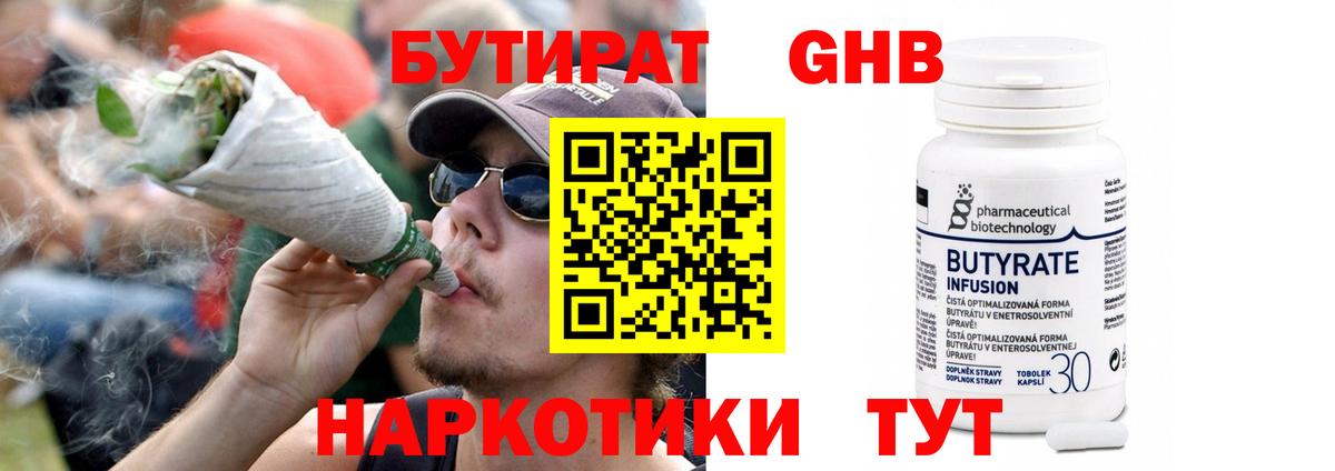 Каннабис Шахты