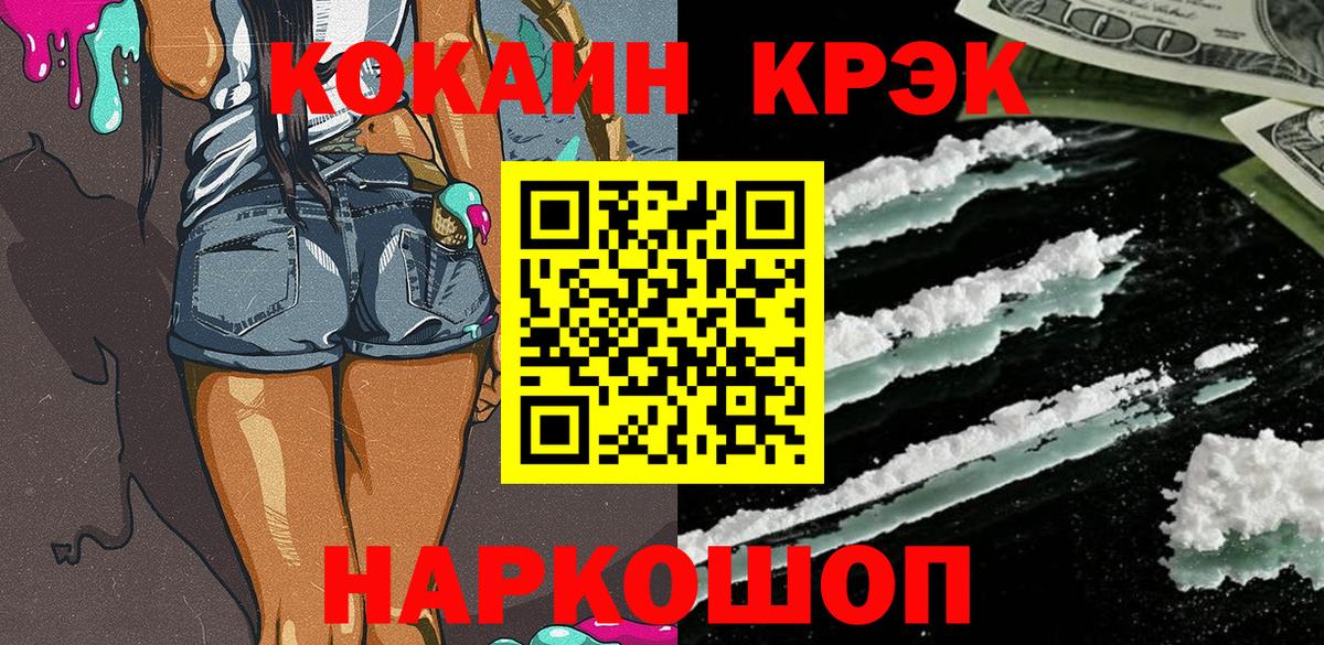 COCAIN Эквадор Шахты
