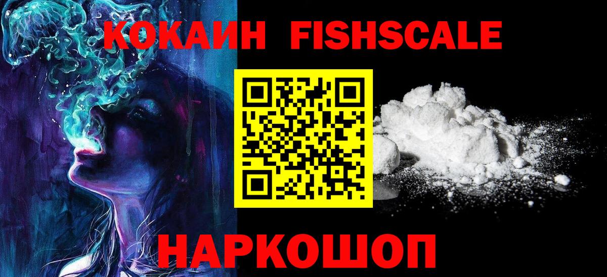 Cocaine  КОКАИН 98%  Шахты  Вход с VPN  где продают наркотики  COCAIN Боливия 