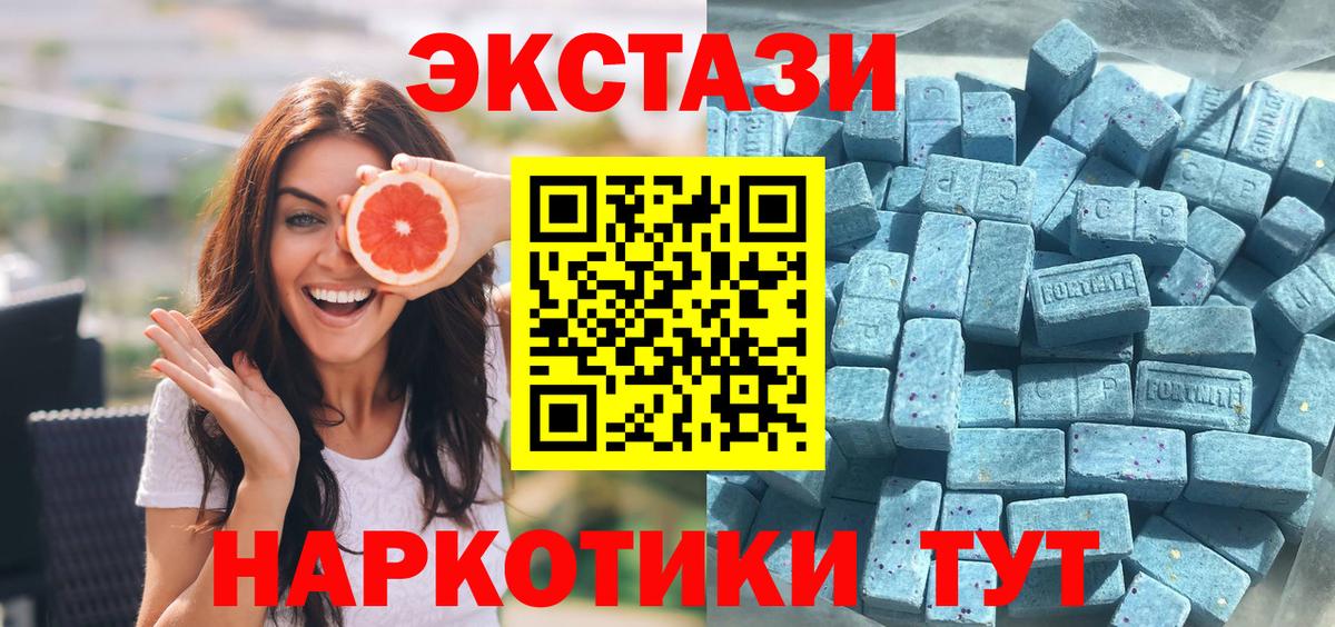 ЭКСТАЗИ Дубай Шахты