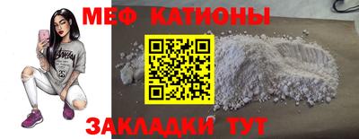ГАЛЛЮЦИНОГЕННЫЕ ГРИБЫ Краснокаменск