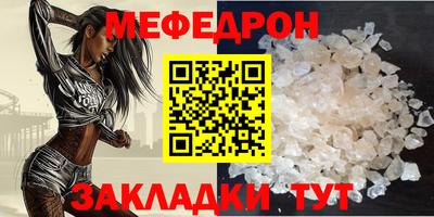 спайс Краснознаменск