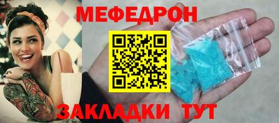 спайс Краснознаменск