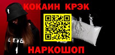 синтетический гашиш Краснодар