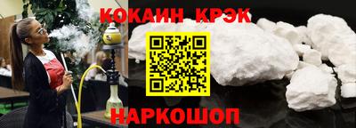 ГАЛЛЮЦИНОГЕННЫЕ ГРИБЫ Краснокаменск