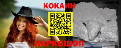 синтетический гашиш Краснодар