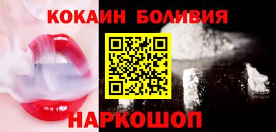 спайс Краснознаменск