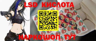 ГАЛЛЮЦИНОГЕННЫЕ ГРИБЫ Краснокаменск