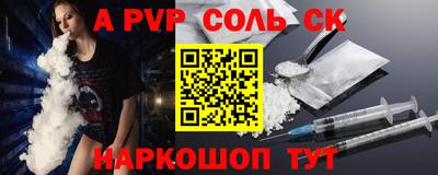ГАЛЛЮЦИНОГЕННЫЕ ГРИБЫ Краснокаменск