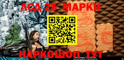 ГАЛЛЮЦИНОГЕННЫЕ ГРИБЫ Краснокаменск
