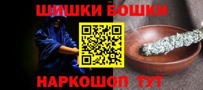 синтетический гашиш Краснодар