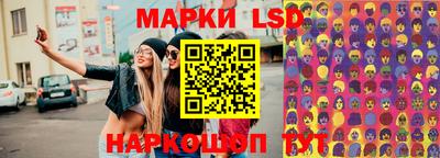 синтетический гашиш Краснодар