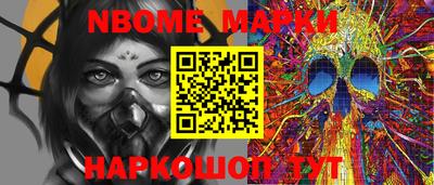 синтетический гашиш Краснодар