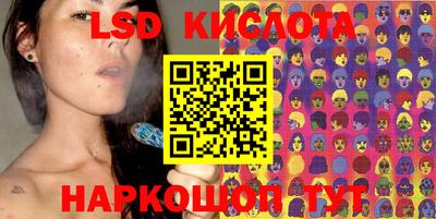спайс Краснознаменск