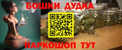 спайс Краснознаменск