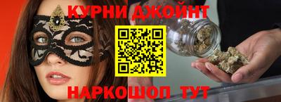 спайс Краснознаменск