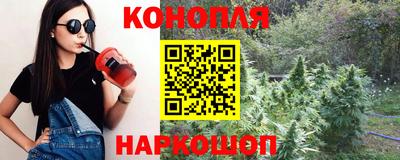 спайс Краснознаменск