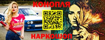 спайс Краснознаменск