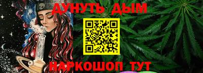 синтетический гашиш Краснодар