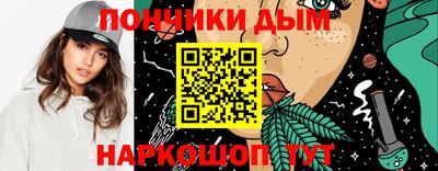 ГАЛЛЮЦИНОГЕННЫЕ ГРИБЫ Краснокаменск