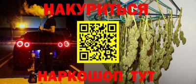 ГАЛЛЮЦИНОГЕННЫЕ ГРИБЫ Краснокаменск
