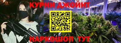 синтетический гашиш Краснодар