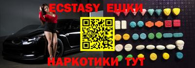 ГАЛЛЮЦИНОГЕННЫЕ ГРИБЫ Краснокаменск