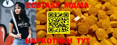 спайс Краснознаменск