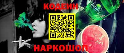 синтетический гашиш Краснодар
