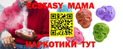 ГАЛЛЮЦИНОГЕННЫЕ ГРИБЫ Краснокаменск