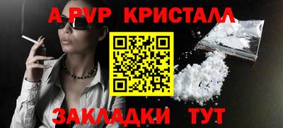 синтетический гашиш Краснодар