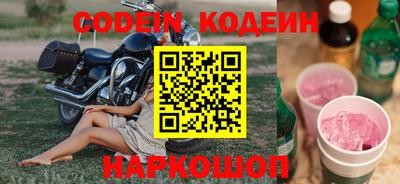 ГАЛЛЮЦИНОГЕННЫЕ ГРИБЫ Краснокаменск