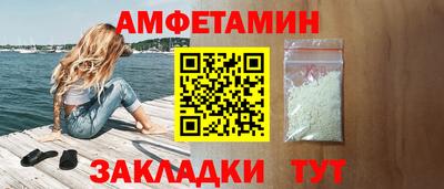 синтетический гашиш Краснодар