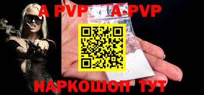 синтетический гашиш Краснодар