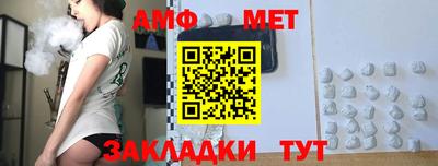 синтетический гашиш Краснодар