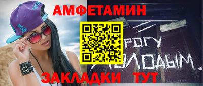 спайс Краснознаменск