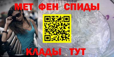 спайс Краснознаменск