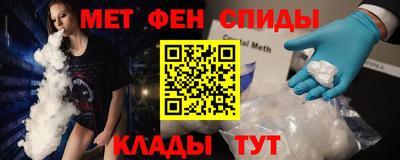 спайс Краснознаменск