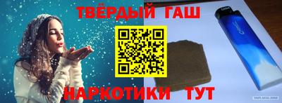 ГАЛЛЮЦИНОГЕННЫЕ ГРИБЫ Краснокаменск