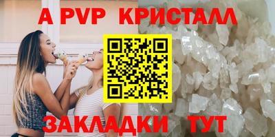 синтетический гашиш Краснодар