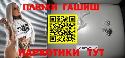 спайс Краснознаменск