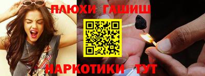 спайс Краснознаменск