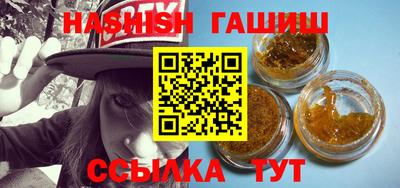 ГАЛЛЮЦИНОГЕННЫЕ ГРИБЫ Краснокаменск