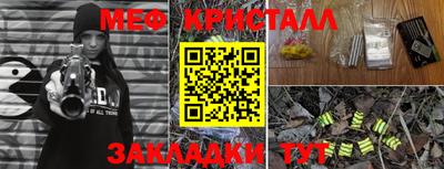 ГАЛЛЮЦИНОГЕННЫЕ ГРИБЫ Краснокаменск