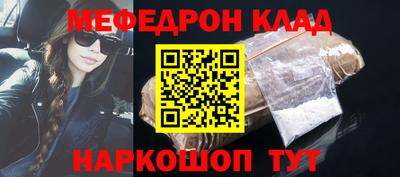 спайс Краснознаменск