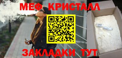 ГАЛЛЮЦИНОГЕННЫЕ ГРИБЫ Краснокаменск