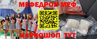 синтетический гашиш Краснодар