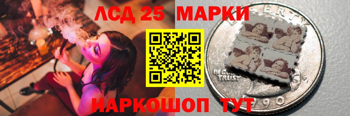 Шахты    зеркало  Вход с VPN  Лсд 25 экстази ecstasy  LSD-25 экстази 