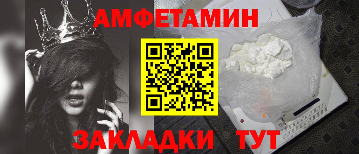 Метамфетамин Декстрометамфетамин 99.9% Шахты
